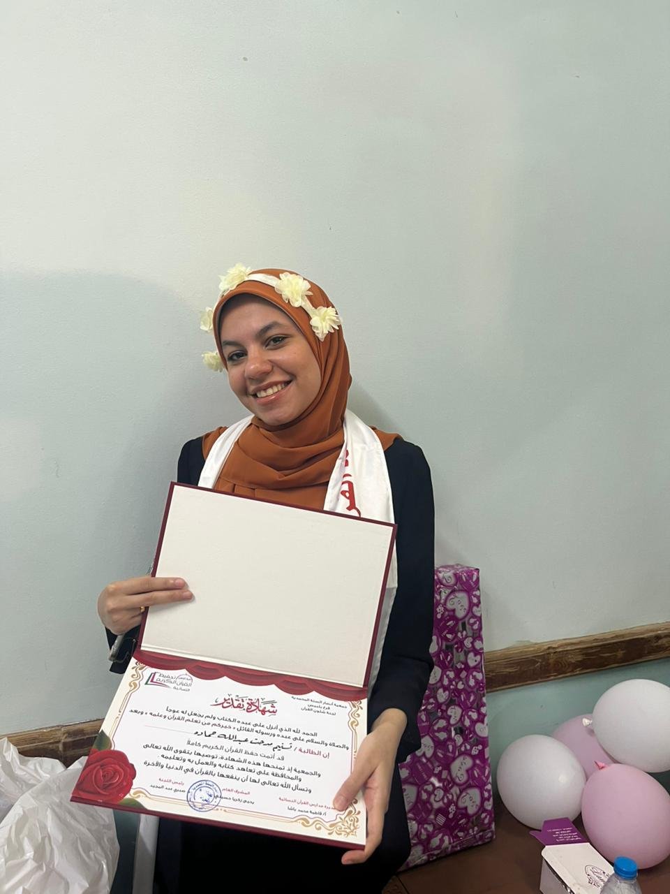 Sister Tasneem Medhat