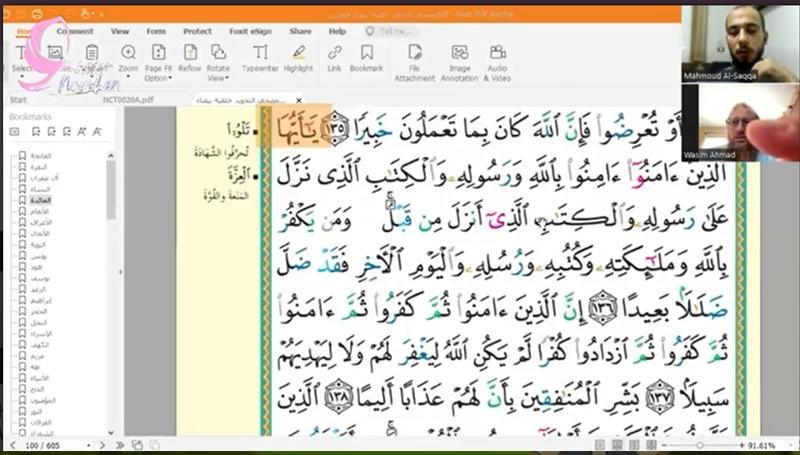 Master Tajweed with Nourhan Academy: Online Quran & Tajweed Classes