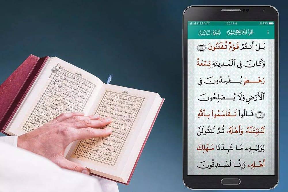 Why Learn Quran with Tajweed